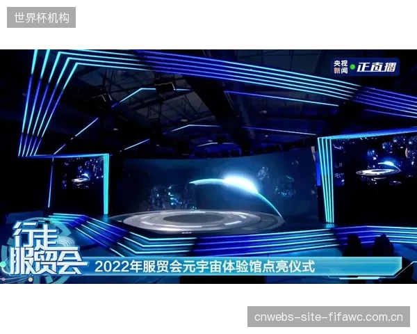 元宇宙直播将成为主流观赛模式，这要求体育场馆在场内大量部署具备精密制冷能力的边缘微模块，以承担海量实时渲染任务